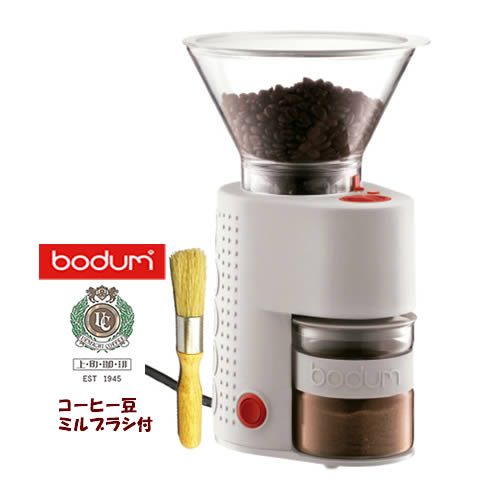 ボダム BODUM　ビストロ コーヒーグラインダー　ホワイト(白)電動 コーヒーミル 10903-913JP10903-3 BISTRO