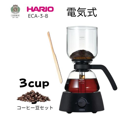 HARIO Electric Syphon Coffee Maker ECA-3-B