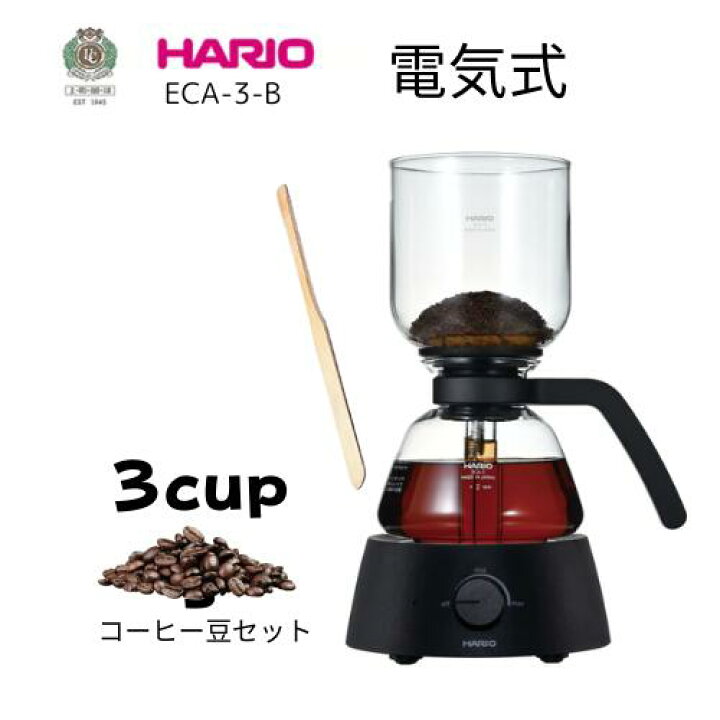 楽天市場】HARIO/ハリオ 電気サイフォンセット3杯用 Electric Coffee 