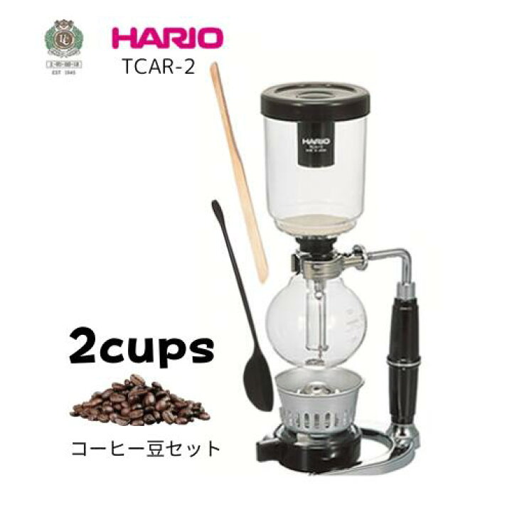 HARIOハリオ コーヒーサイフォン 1〜2杯用 テクニカTCAR-2 (1-2杯用) コーヒーと竹べらプレゼント  こだわり浅煎り焙煎の上町コーヒー