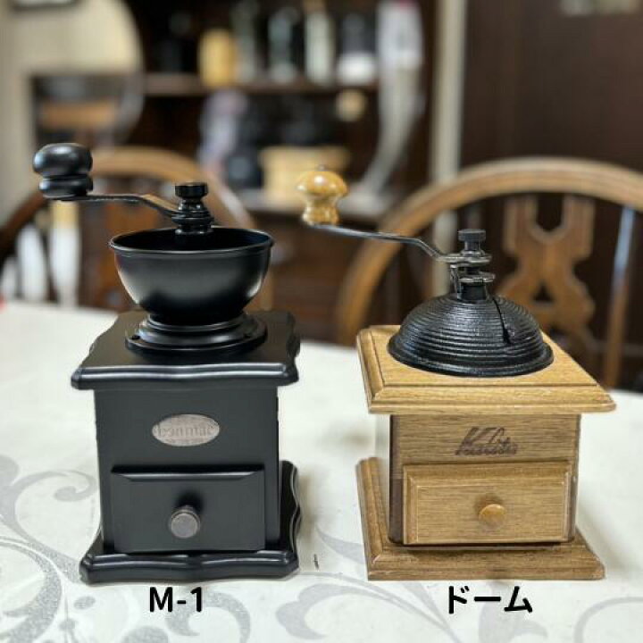 楽天市場】ボンマック／bonmac 復刻版 COFFEE MILL M-1 手挽きミル 黒 