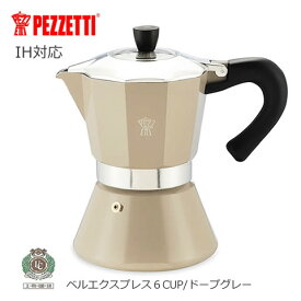 楽天市場 マキネッタ Ihの通販 楽天市場 マキネッタ Ihの通販