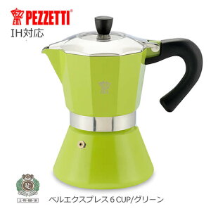 GXvb\[J[ }Llb^ 6lp(6CUP)@O[i΁jPEZZETTI xGNXvX C^A pR[q[100gtyRCPz