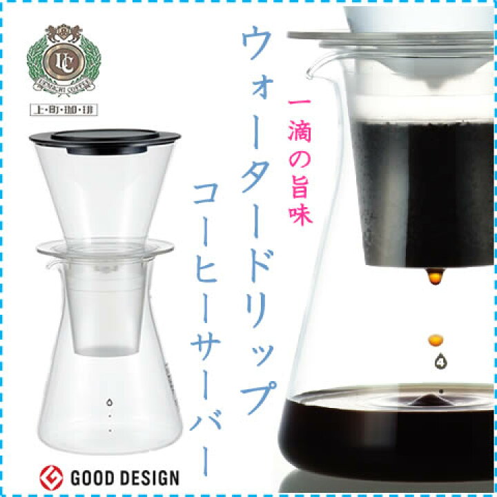 楽天市場】【自家焙煎コーヒー50g付】イワキ iwaki ウォーター  