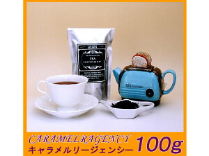�I���W�i���g���@�L���������^Caramel�i�X�������J�Y�j100g�p�b�N����