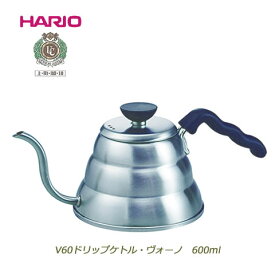 ハリオV60 ドリップケトル・ヴォーノ　1.0L(実容量600ml)お試しコーヒー付き