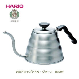 ハリオV60 ドリップケトル・ヴォーノ 1.2L(実容量800ml)コーヒー付き