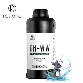 RESIONE TH-WW 水洗いレジン （1kg）