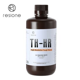 RESIONE TH-HR ハイディテールタフレジン（1kg）