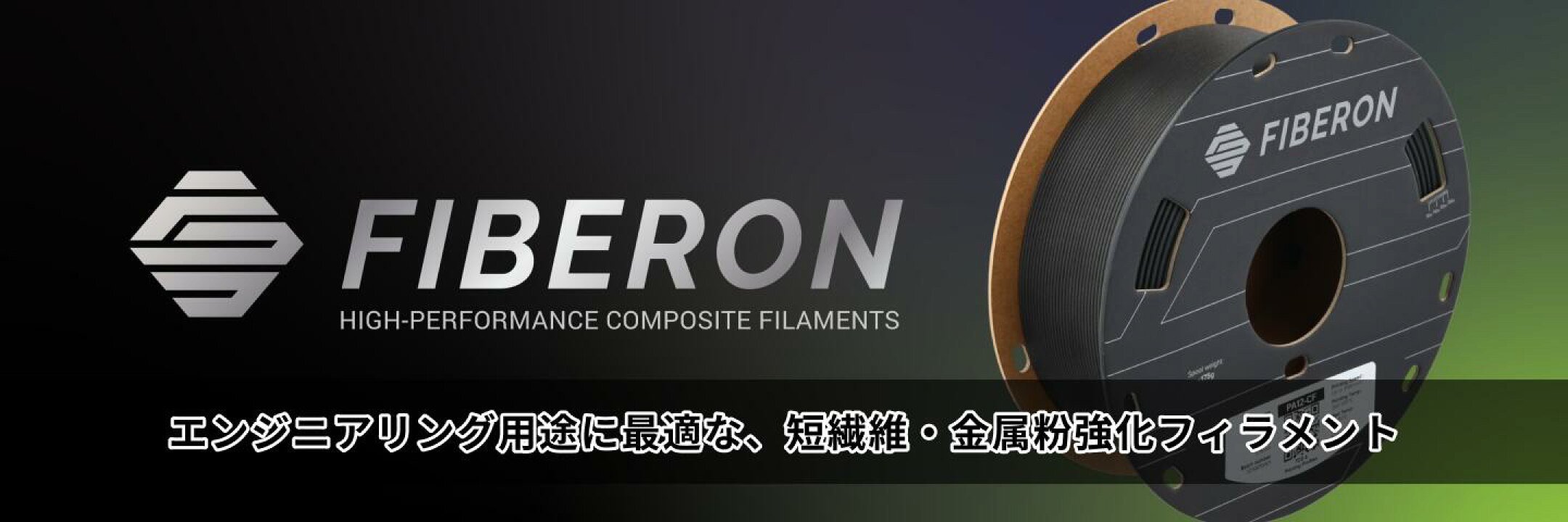 Fiberon