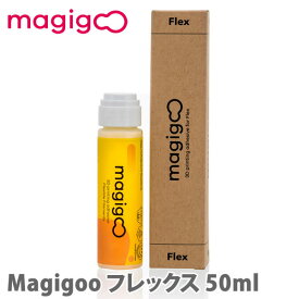 Magigoo フレックス 50ml