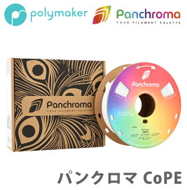 Polymaker（ポリメーカー） パンクロマ CoPE 3Dプリンター用フィラメント