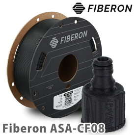 Fiberon ASA-CF08 3Dプリンター用フィラメント