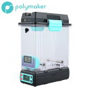 Polymaker（ポリメーカー）PolyDryer フィラメントドライヤー