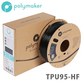 Polymaker（ポリメーカー）PolyFlex TPU95-HF 3Dプリンター用フィラメント