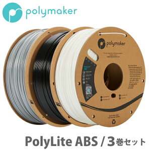 Polymakeri|[J[jPolyLite ABS 3Dv^[ptBgi3Zbgj