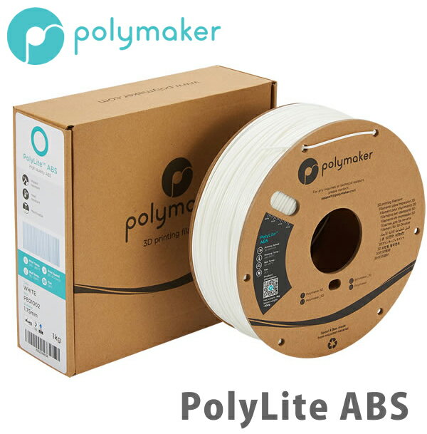 PolyLite ABS