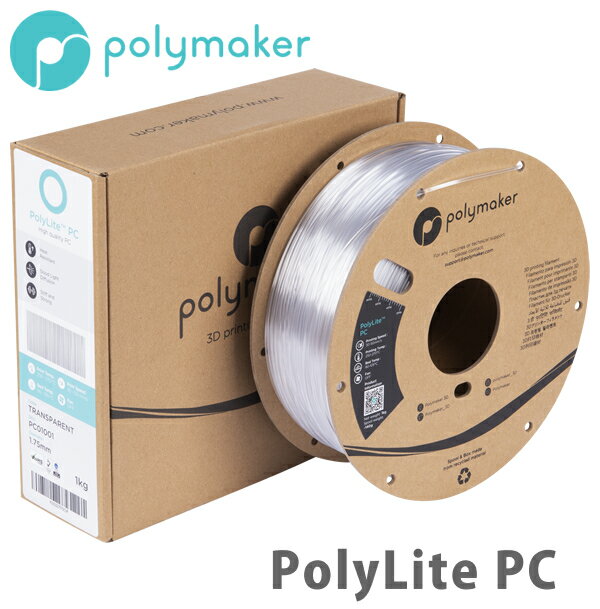 PolyLite PC