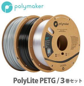 Polymaker�i�|�����[�J�[�jPolyLite PETG 3D�v�����^�[�p�t�B�������g�i3���Z�b�g�j
