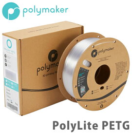 Polymaker（ポリメーカー）PolyLite PETG 3Dプリンター用フィラメント