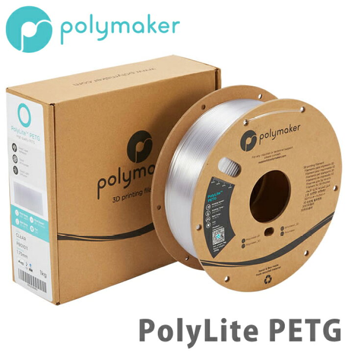楽天市場】Polymaker（ポリメーカー）PolyLite PETG 3Dプリンター用 