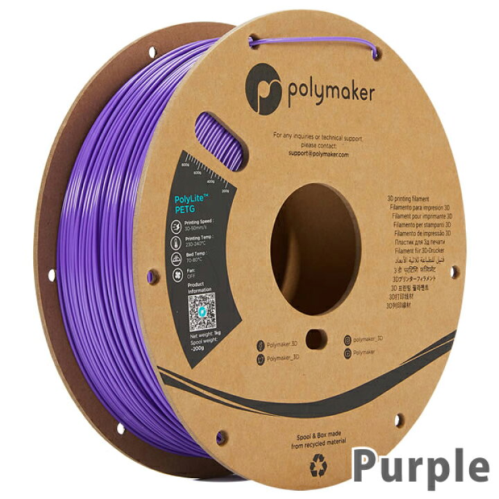 楽天市場】Polymaker（ポリメーカー）PolyLite PETG 3Dプリンター用 
