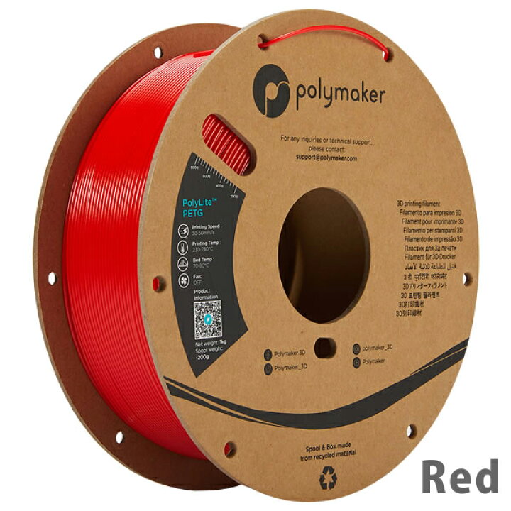楽天市場】Polymaker（ポリメーカー）PolyLite PETG 3Dプリンター用 
