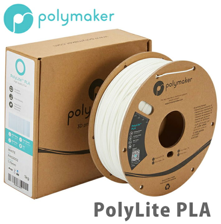 楽天市場】Polymaker（ポリメーカー）PolyLite PLA 3Dプリンター用 