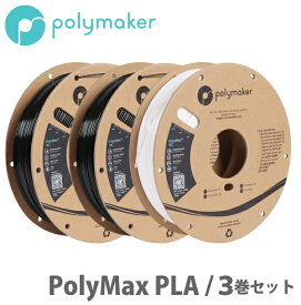PolyMax PC 3Dプリンター用フィラメント（3巻セット）