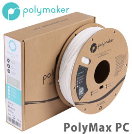 PolyMax PC 3Dプリンター用フィラメント