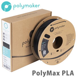 Polymaker（ポリメーカー）PolyMax PLA 3Dプリンター用フィラメント