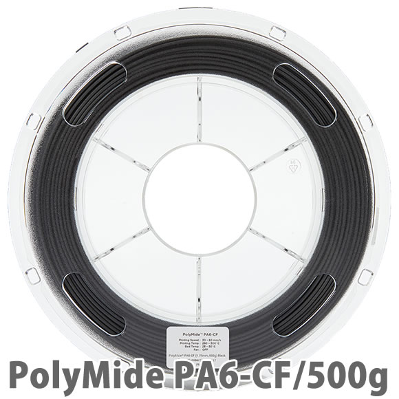 Polymakerの中で 最高の熱変形温度 爆売りセール開催中 215℃ 強度 耐衝撃性を有する炭素繊維強化ナイロン PolyMide 3Dプリンター用フィラメント 500g スーパーSALE セール期間限定 PA6-CF