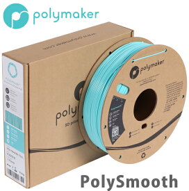 Polymaker（ポリメーカー）PolySmooth 3Dプリンター用フィラメント