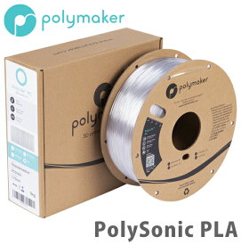 PolySonic PLA 3Dプリンター用フィラメント