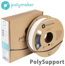 Polymaker（ポリメーカー）PolySupport 3Dプリンター用フィラメント