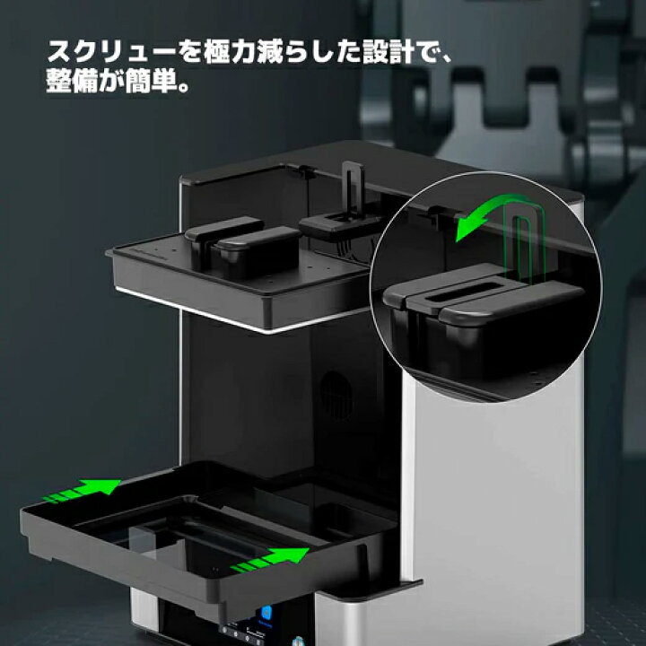 楽天市場】UniFormation GKtwo 8K V2 光造形 3Dプリンター 