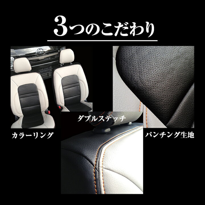 楽天市場】ハイエース 200系 コンフォートシートカバー 標準・ワイド S-GL用 1台分 1型 〜 6型(最新)対応! 3D立体裁断とデザインで ハイエースのシートととは思えないほどにグレードアップ! ライトグレーの部分に最大30mmのウレタン使用 【ユーアイビークル】 : ユーアイ ... 楽天市場】ハイエース 200系 コンフォートシートカバー 標準・ワイド S-GL用 1台分 1型 〜 6型(最新)対応! 3D立体裁断とデザインで ハイエースのシートととは思えないほどにグレードアップ! ライトグレーの部分に最大30mmのウレタン使用 【ユーアイビークル】 : ユーアイ ...