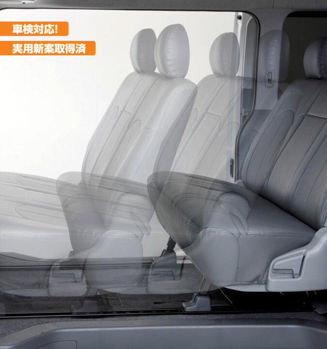 楽天市場 ハイエース 0系 セカンドシートロングスライドレール 1型 6型 最新 車検対応 強度試験成績書付属 スーパーロング バンdx 用 アタッチメント付 純正のセカンドシートを楽々スライド出来るボルトオンキット 安心の日本製 ユーアイビークル ユーアイ