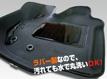 ハイエース200系3Dラバーマットワイドボディ用フロント3ピース