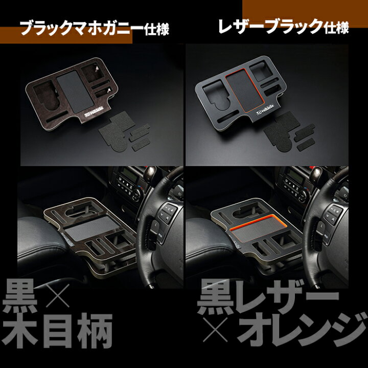 楽天市場】ハイエース 200系 ドリンク＆スマホホルダー 1～ 現行モデル 