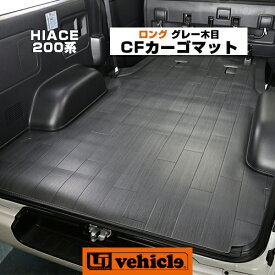 楽天市場 ハイエース フロアマット アクセサリー 車用品 車用品 バイク用品の通販