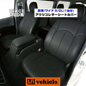 車 シート レザー 張替えの人気商品 通販 価格比較 価格 Com 車 シート レザー 張替えの人気商品 通販 価格比較 価格 Com