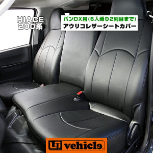 車 シート レザー 張替えの人気商品 通販 価格比較 価格 Com