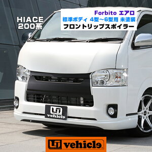 nCG[X 200n Forbito GA tgbvX|C[ W{fB 4^ ` 6^(ŐV) X[p[GL,S-GL,DXp h!! FRP tgn[tX|C[ S̓{!! y[ACr[N/UIvehicle