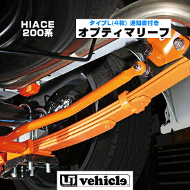 楽天市場 乗り心地 突き上げ 改善 パーツ 車用品 車用品 バイク用品の通販