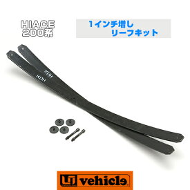 楽天市場 ハイエース 増しリーフ 車検の通販 楽天市場 ハイエース 増しリーフ 車検の通販