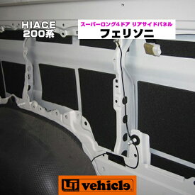 楽天市場 車 の 防音 材の通販