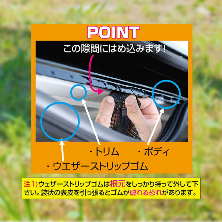 ハイエース 虫除け 1台分 1型 4型最終 6型 Gl 標準バンdx4ドア車 サイド1面 2面セット ユーアイビークル リア1面 ワゴンdx 防虫ネット オンライン限定商品 防虫ネット
