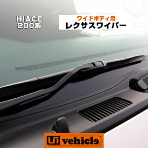 nCG[X 200n NTXCp[ Ch{fBp(S-GL,GL,DX,OhLr) 1^ ` sΉ!! i LEXUS WIPER TOYOTA HIACE u[hŎ֊ȒP!! X^CbVŐ̗͂ǂō!! 