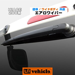 nCG[X 200n GACp[ Ap 1^ ` 5^Ή!! i TOYOTA HIACEX^CbVȃXg[gfUC!! u[hŎ֊ȒP!! y[ACr[N/UIvehiclez